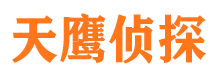 石泉寻人公司